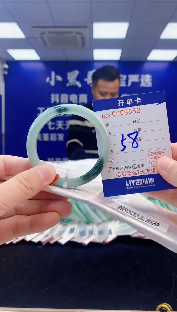 【闪购商品】翡翠手镯未镶嵌2翡翠天然A货手镯