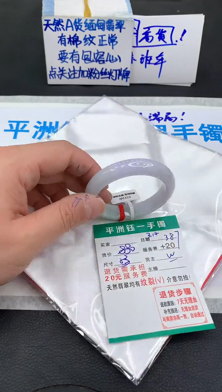 【闪购商品】翡翠未镶嵌手镯111111111111