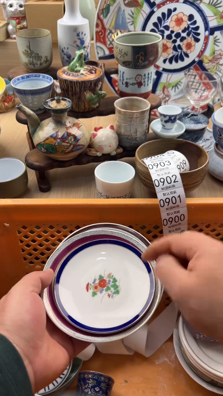 899默认微瑕，满20元包邮