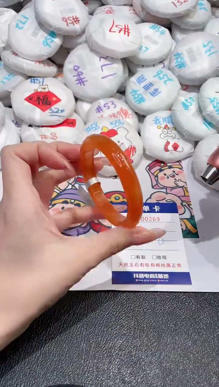 【闪购商品】玛瑙/玉髓手镯未镶嵌-269