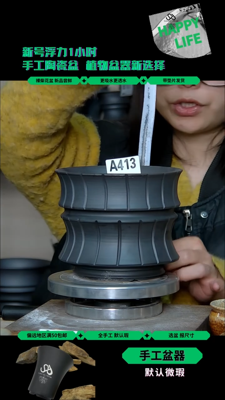 413 内口13.5外高12