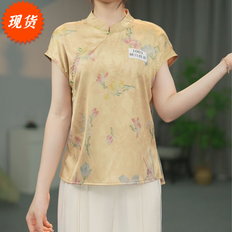 【现货】【1001-映日荷花】新中式国风女款复古修身衫飞袖上衣-园园