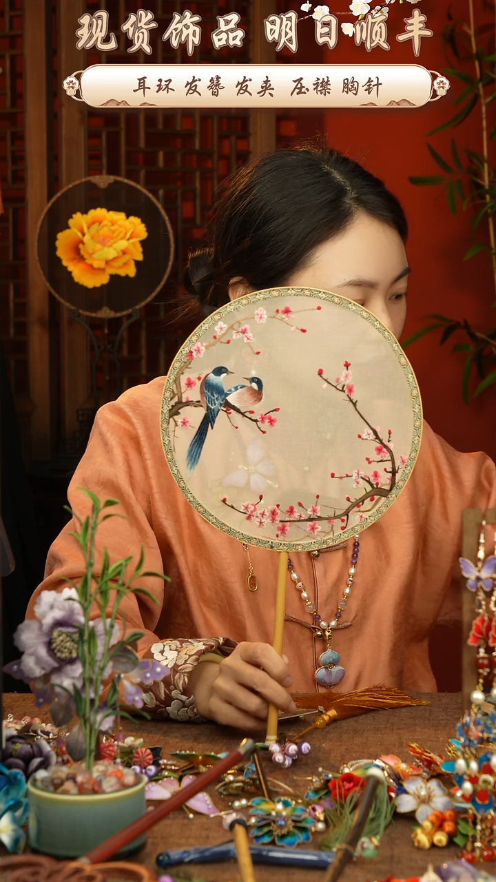 【闪购商品】刺绣非遗苏绣湘妃竹扇子不带扇盒