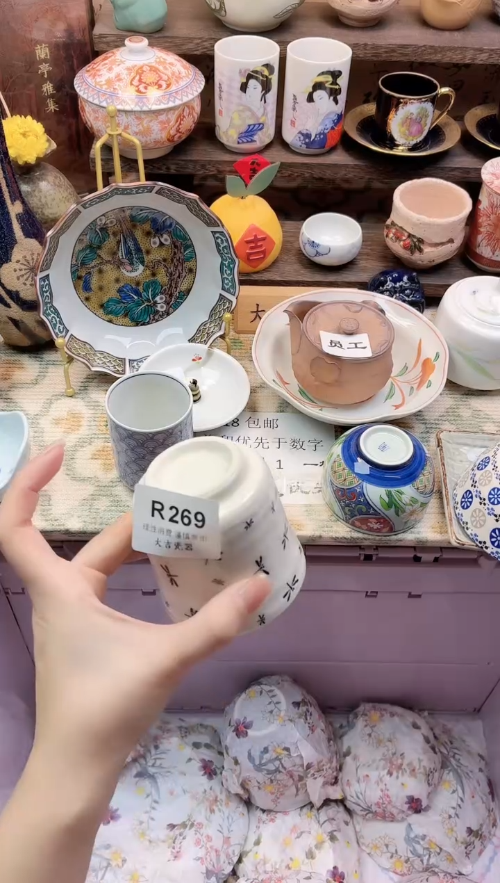 餐具M****…        R269