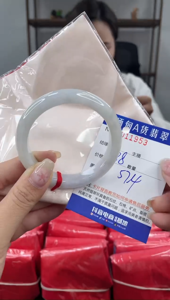 未镶嵌手镯翡翠 