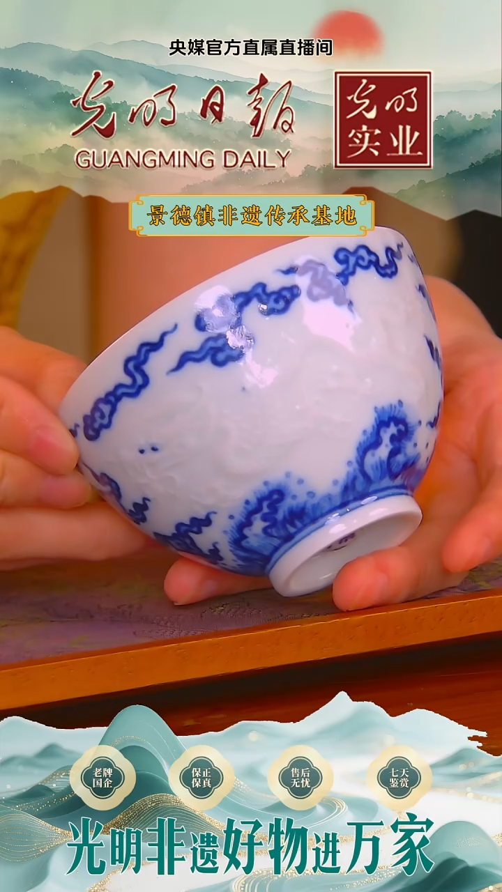 陶瓷*非遗* * * *流水7