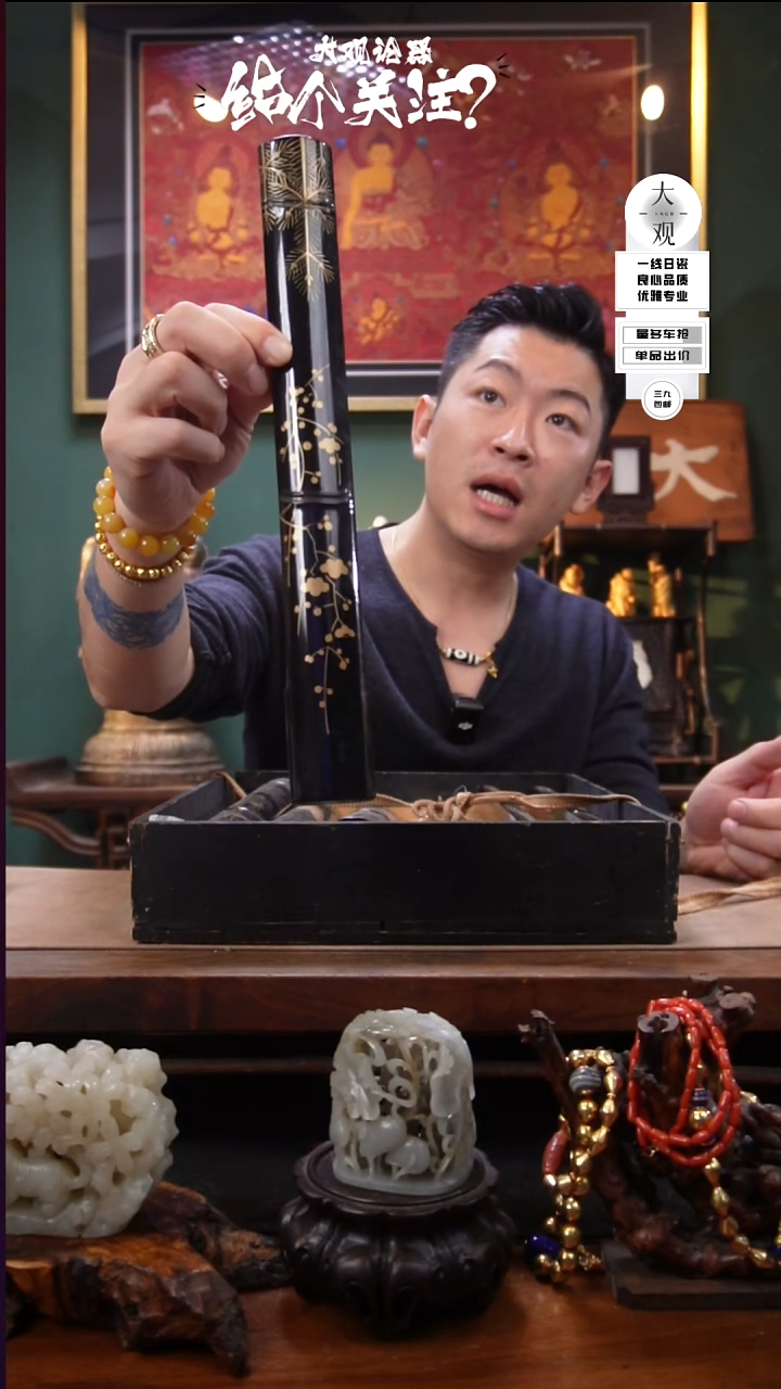 木安*居陶瓷茶周边中古默认瑕疵