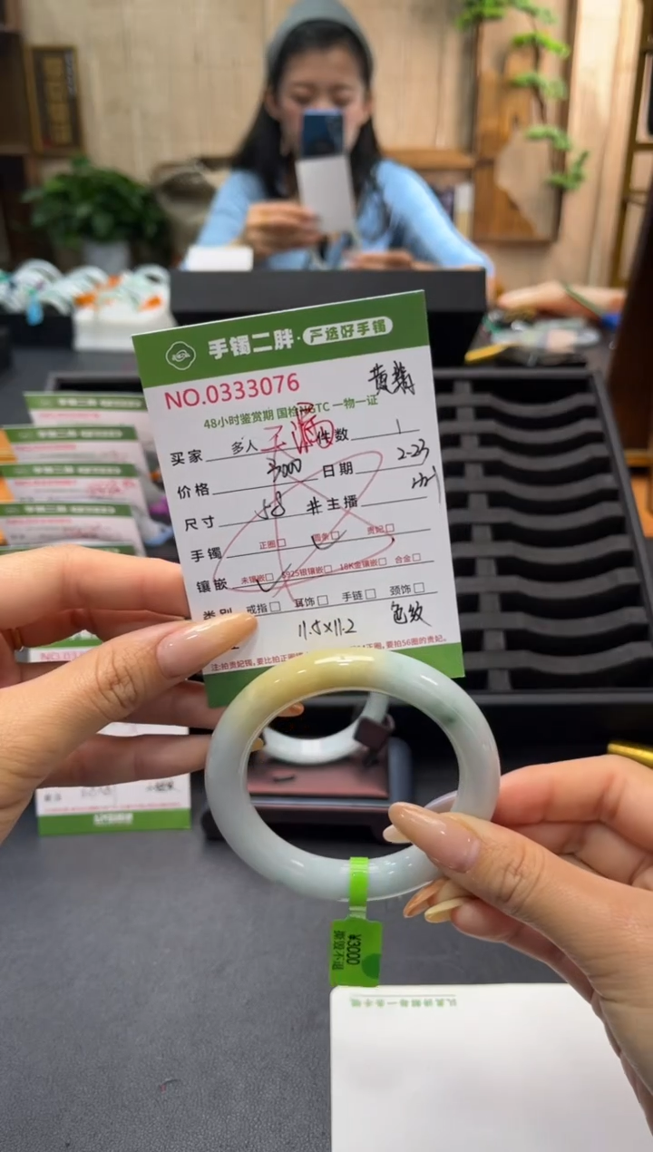 【闪购商品】翡翠手镯（圆镯）未镶嵌多人