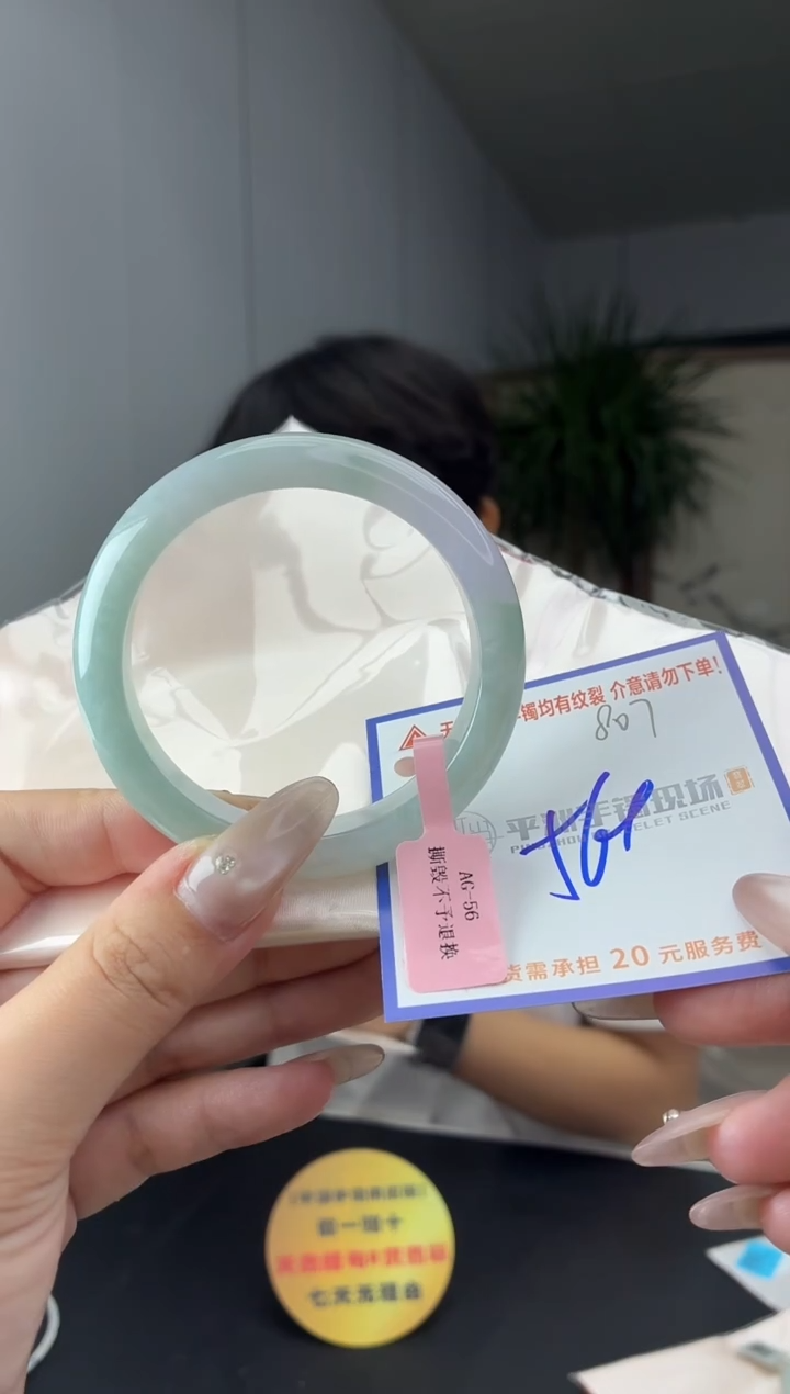 未镶嵌手镯翡翠11111111111111