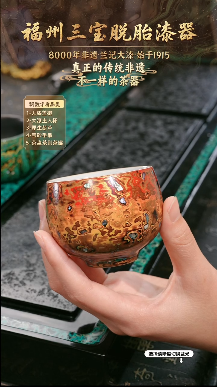 兰记手工漆器-一物一拍 以商品图片为主