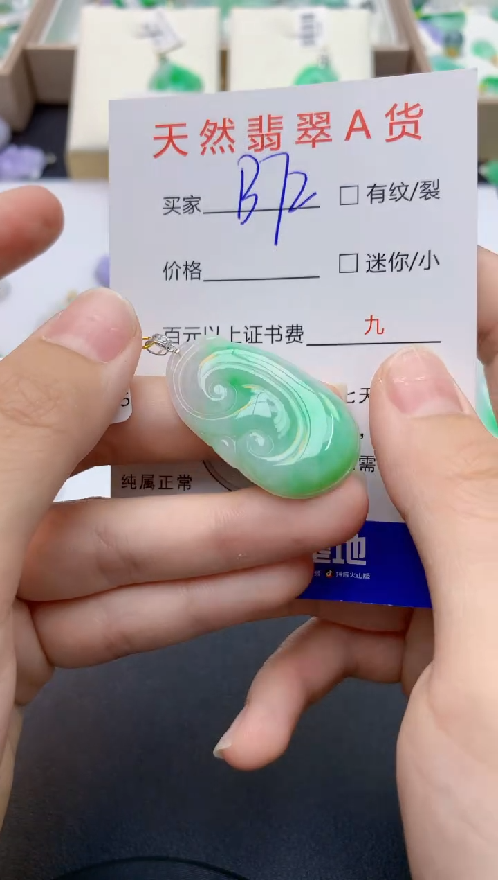 翡翠18K金镶嵌颈饰天然缅甸A货翡翠