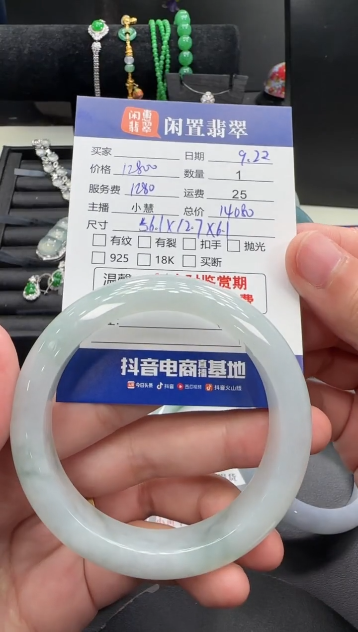 未镶嵌手镯翡翠翡翠手镯