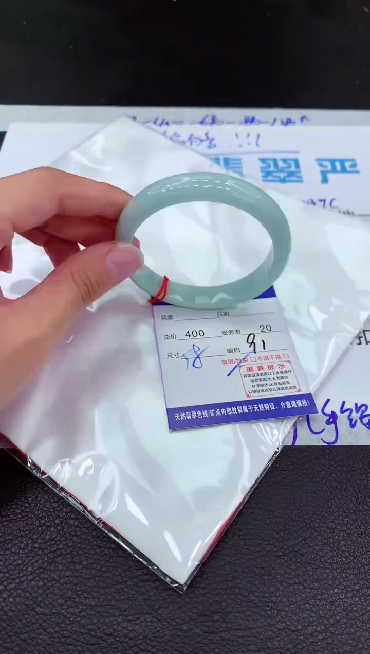 【闪购商品】翡翠手镯未镶嵌1111111111111111
