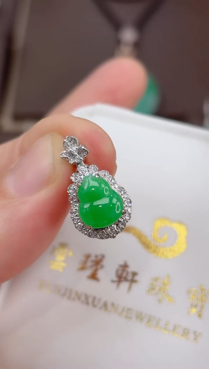 【闪购商品】翡翠吊坠(赠链)18K金镶嵌葫芦吊坠