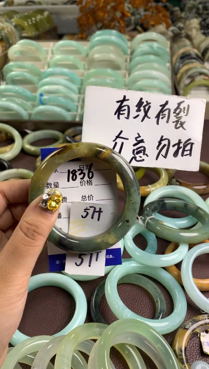 【闪购商品】蛇纹石玉手镯未镶嵌1837