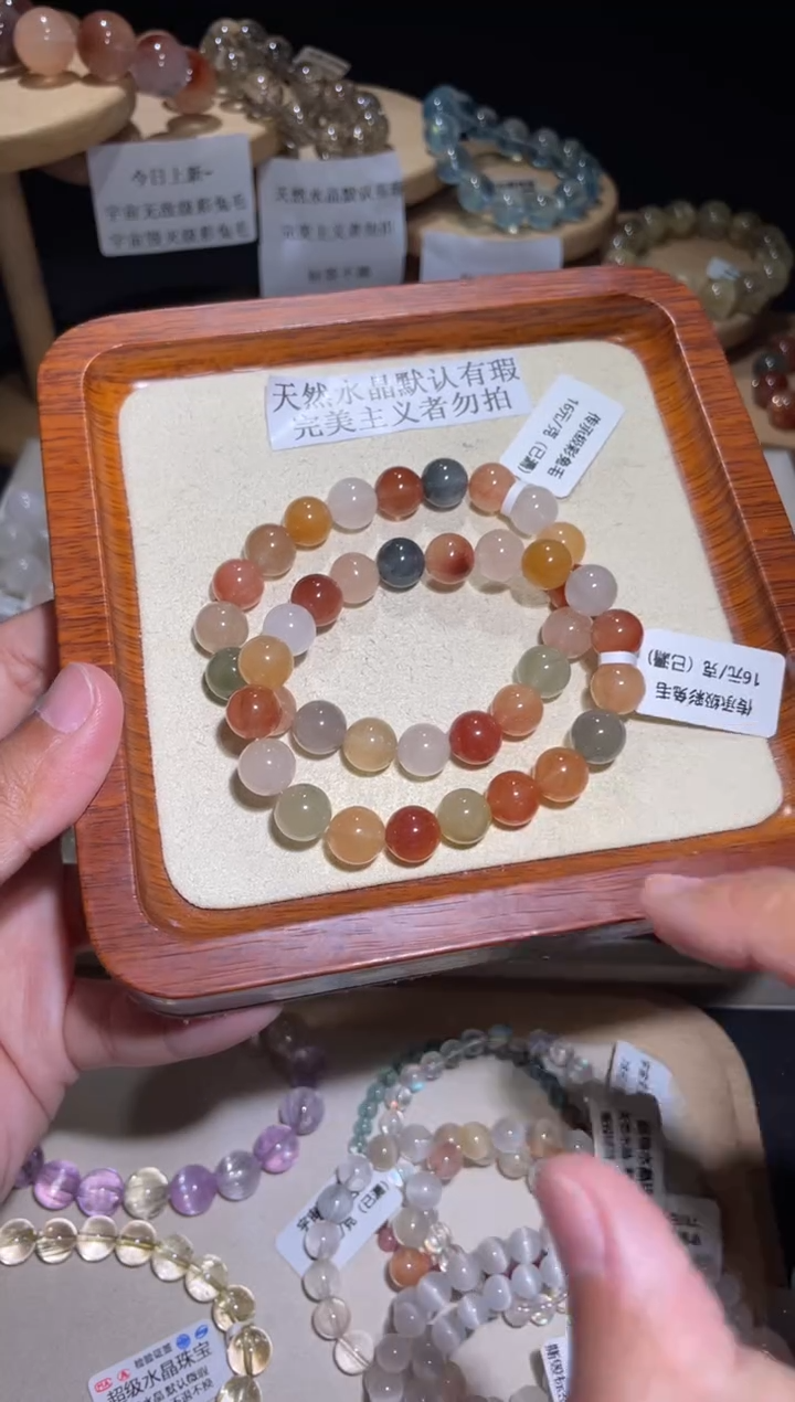 未镶嵌手链水晶80号X2条