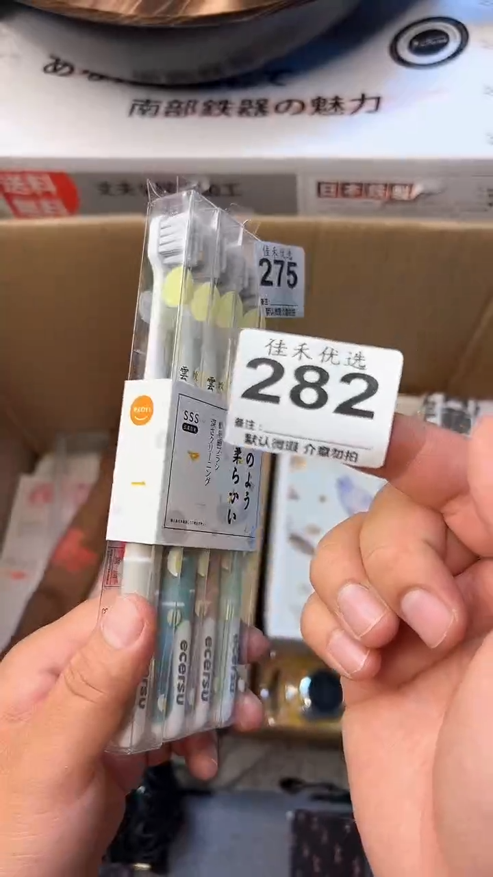 日本名窑镇*瓷器瓷器瓷器瓷器