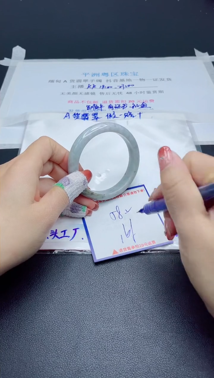 【闪购商品】翡翠手镯未镶嵌我