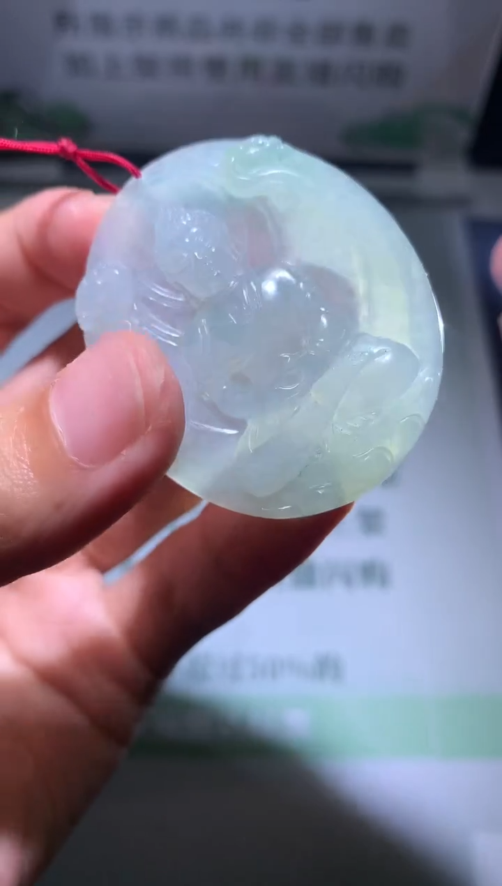 定制翡翠未镶嵌许***~毛货-不退不换