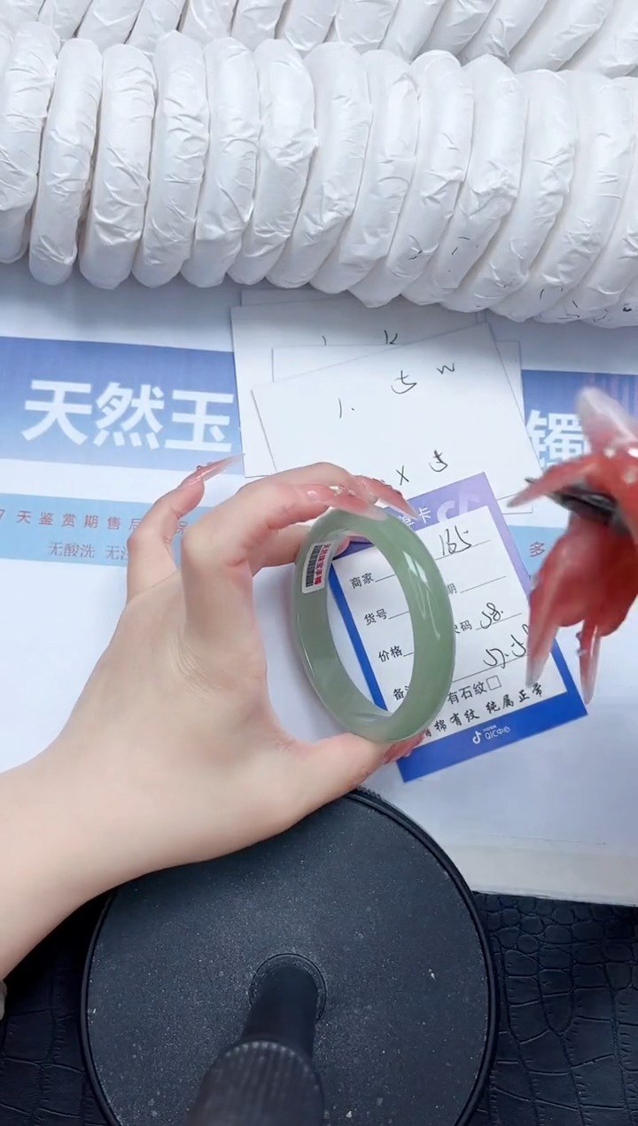 石英质玉手镯未镶嵌165-58