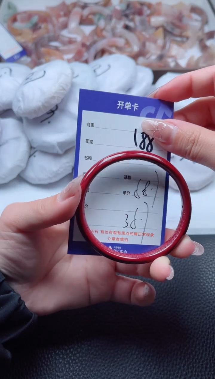 【闪购商品】石英质玉手镯未镶嵌188-58