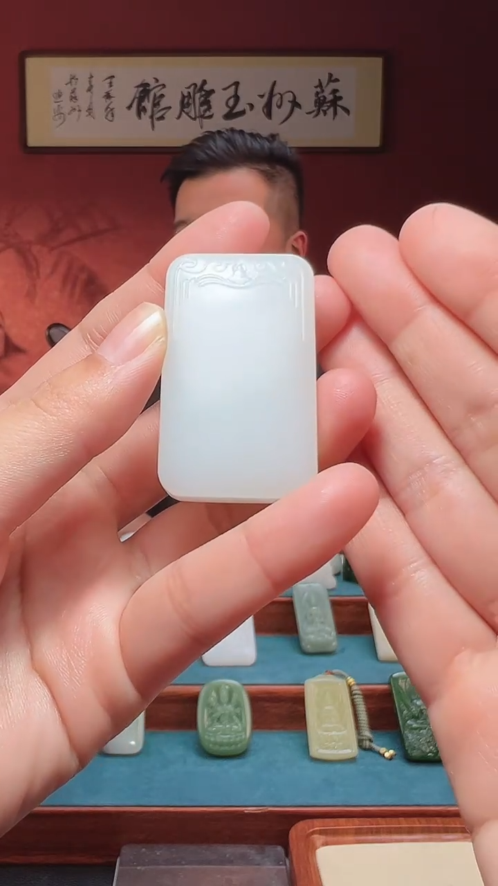 吊坠(不含链)未镶嵌和田玉57