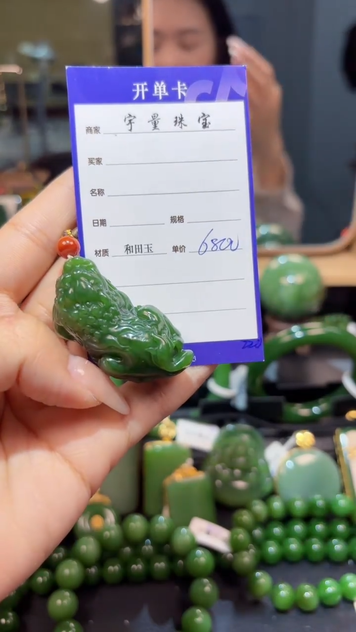 【闪购商品】和田玉（碧玉）颈饰未镶嵌1