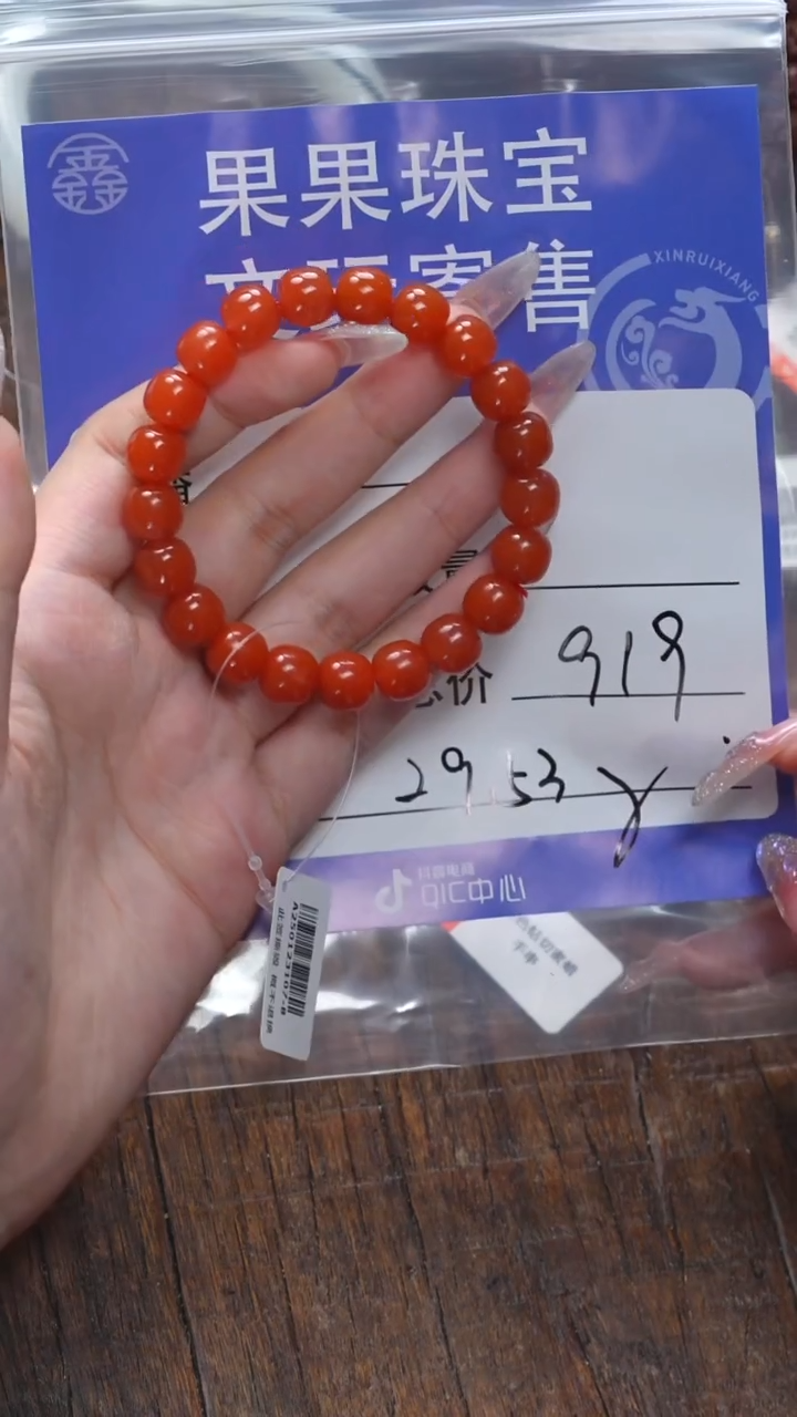 【闪购商品】南红玛瑙珠宝奇石未镶嵌南红