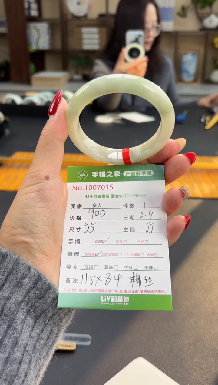 【闪购商品】翡翠手镯未镶嵌多人