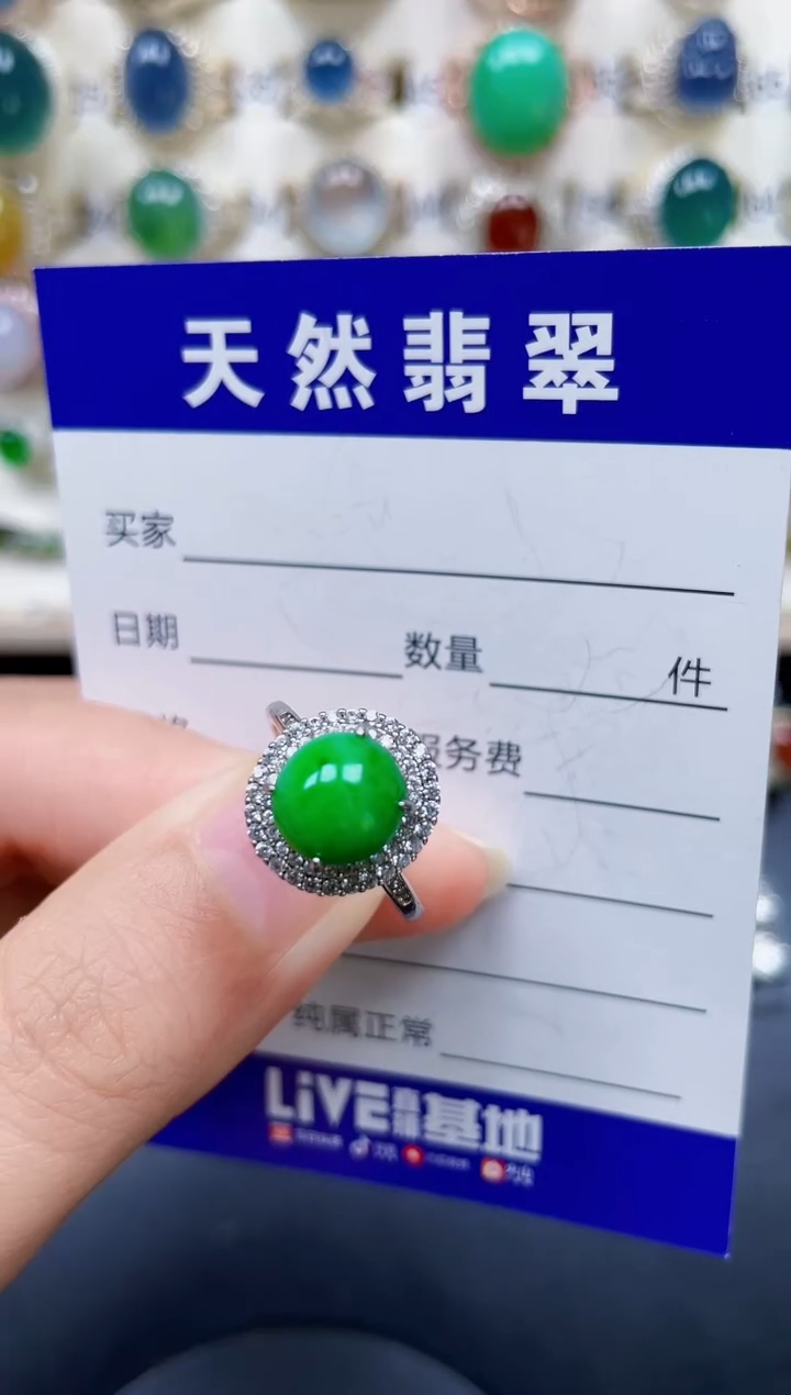 银S925镶嵌戒指翡翠350