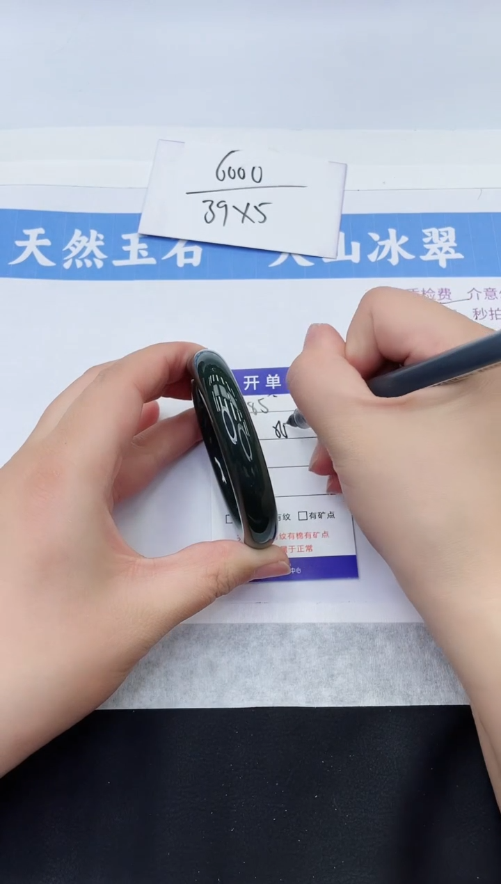 【闪购商品】和田玉手镯未镶嵌HT283-51+