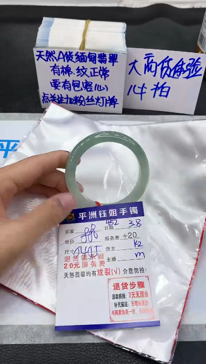 【闪购商品】翡翠手镯未镶嵌111111111