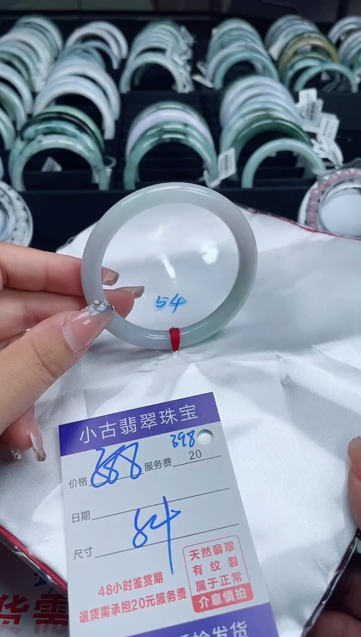 【闪购商品】翡翠手镯未镶嵌天然A货缅甸翡翠