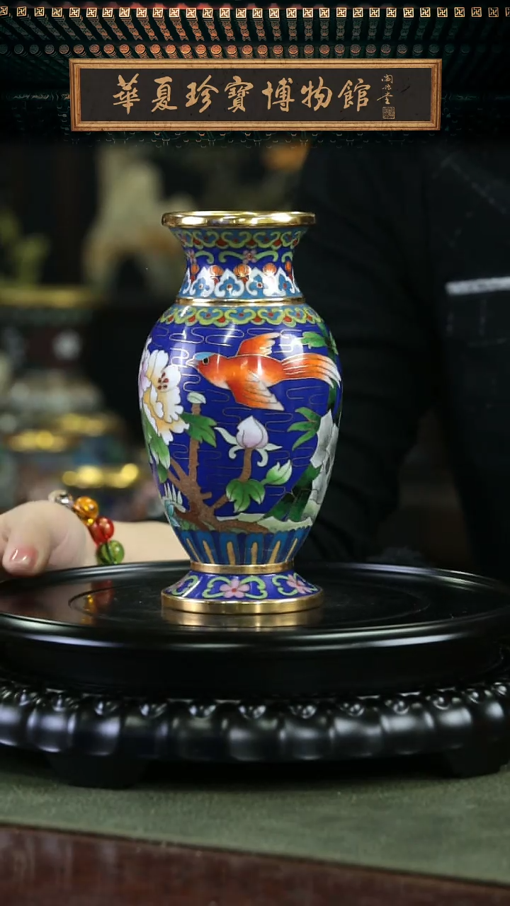 【闪购商品】北郊京花 花鸟瓶带证书底座 宝蓝