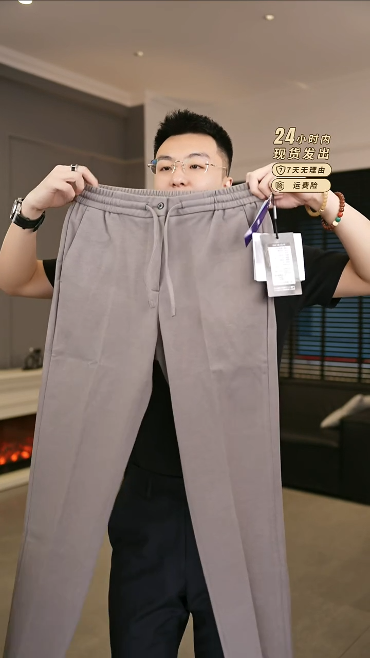 17109  31尺码130-140