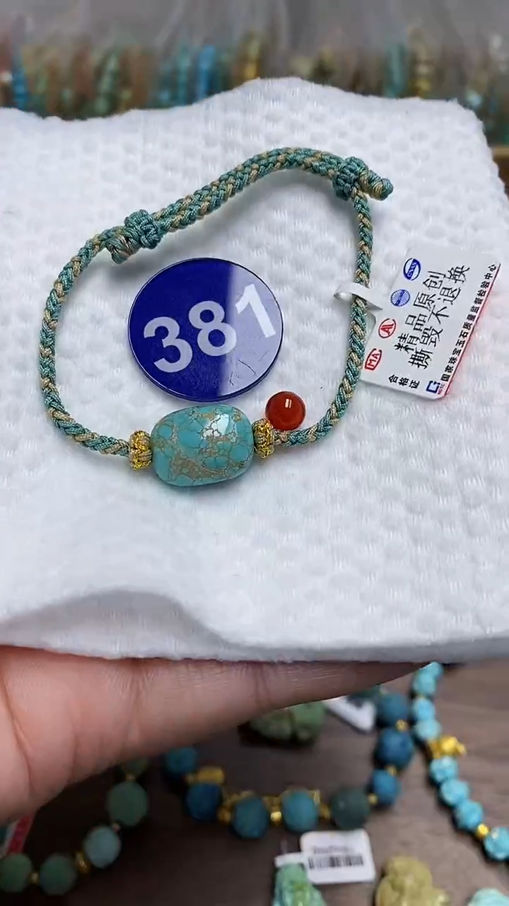 【闪购商品】玛瑙/玉髓手链未镶嵌381