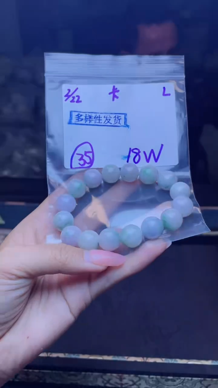 【闪购商品】定制翡翠未镶嵌天然缅甸a货翡翠 多样性发货