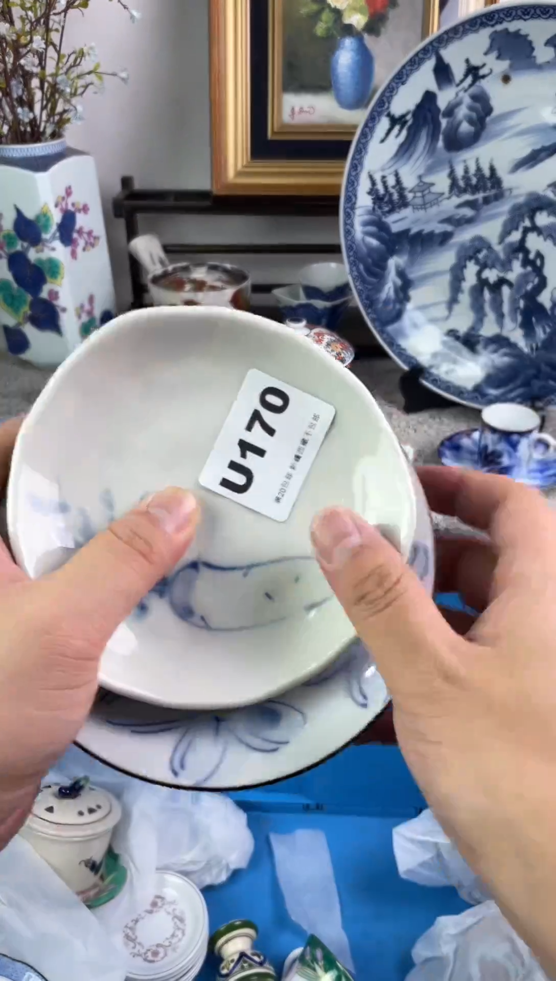 瓷片岁**澜170-U-          