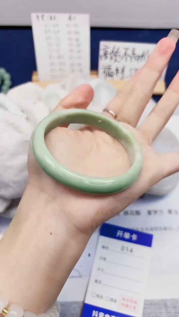【闪购商品】石英质玉手镯未镶嵌14-翠玉-圈口62