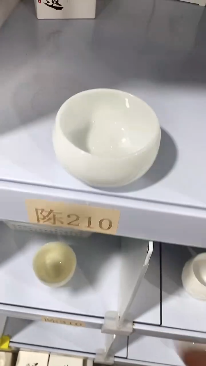 瓷片陈210陶瓷茶具茶器