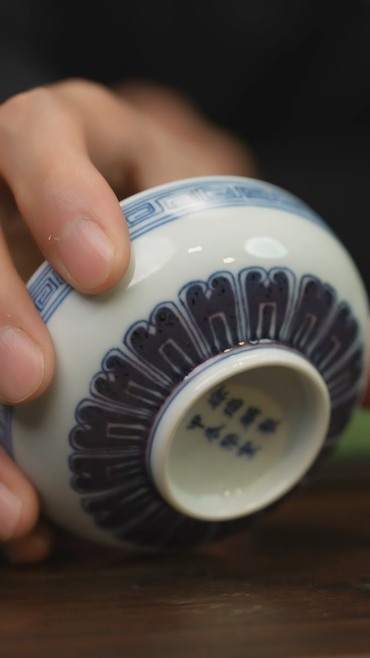 【闪购商品】杯柴窑青花破价福利