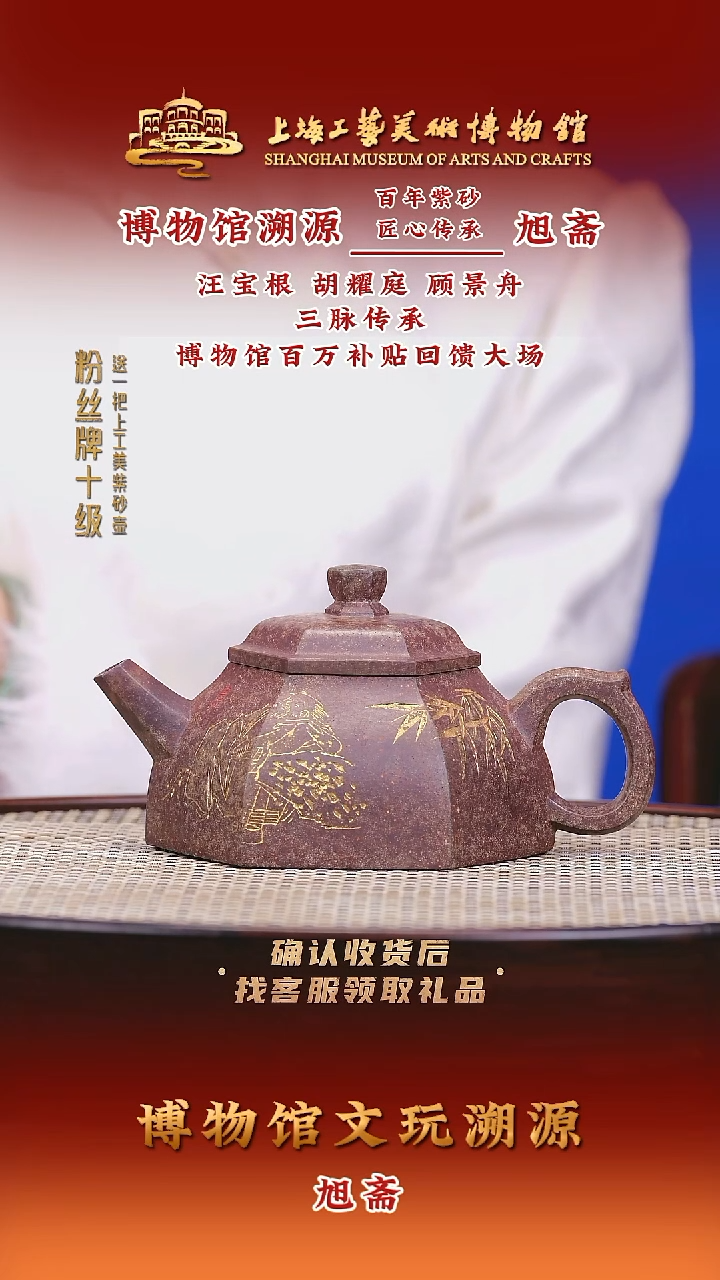 茶壶紫砂紫砂壶32 四方 胭脂红 280cc