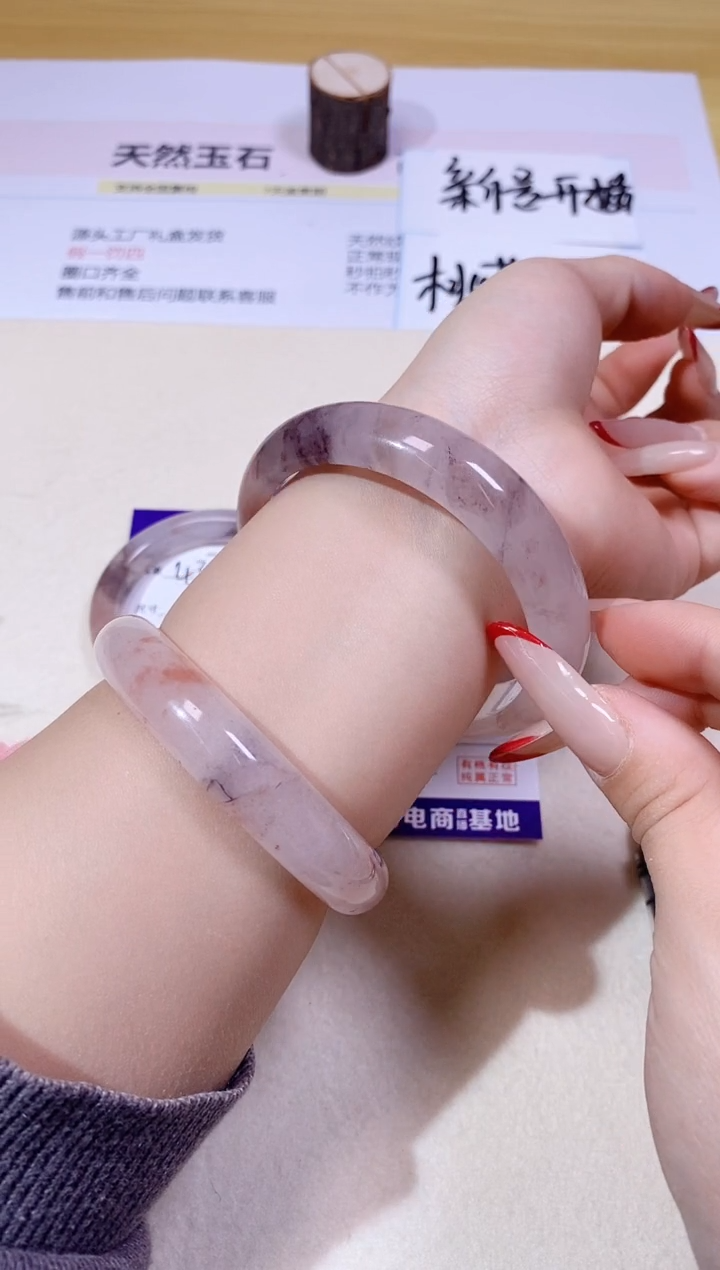 【闪购商品】石英质玉手镯未镶嵌438/60.4
