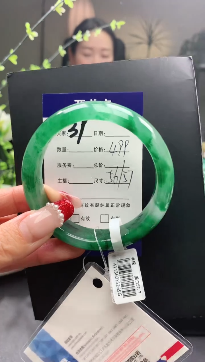 【闪购商品】石英质玉手镯未镶嵌39序号圈口56+