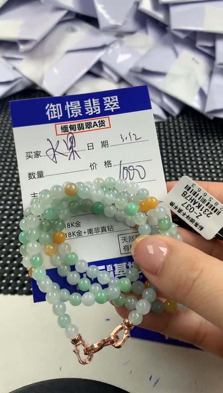 【闪购商品】未镶嵌翡翠手链20       