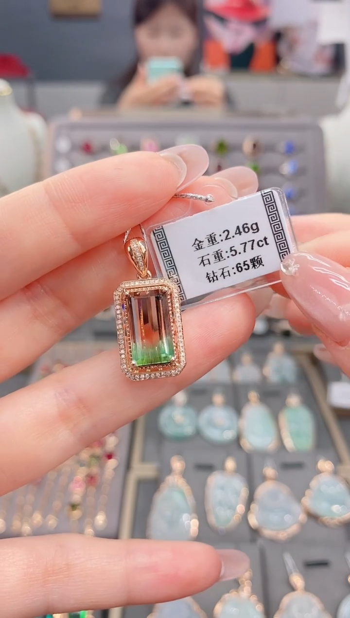 颈饰18K金镶嵌碧玺5.77       