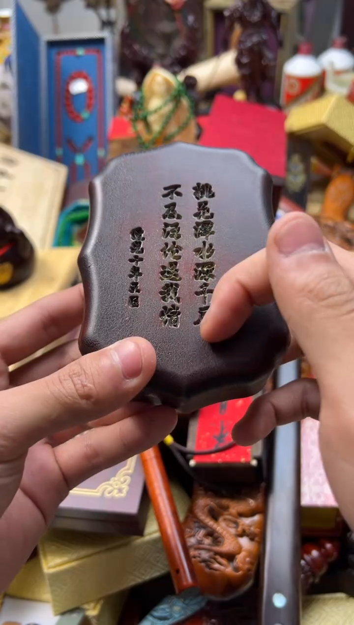 【闪购商品】木---------------