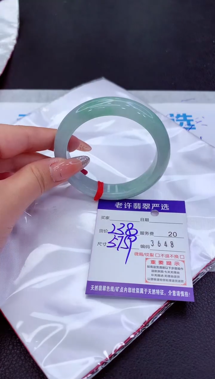 翡翠手镯未镶嵌1111111111