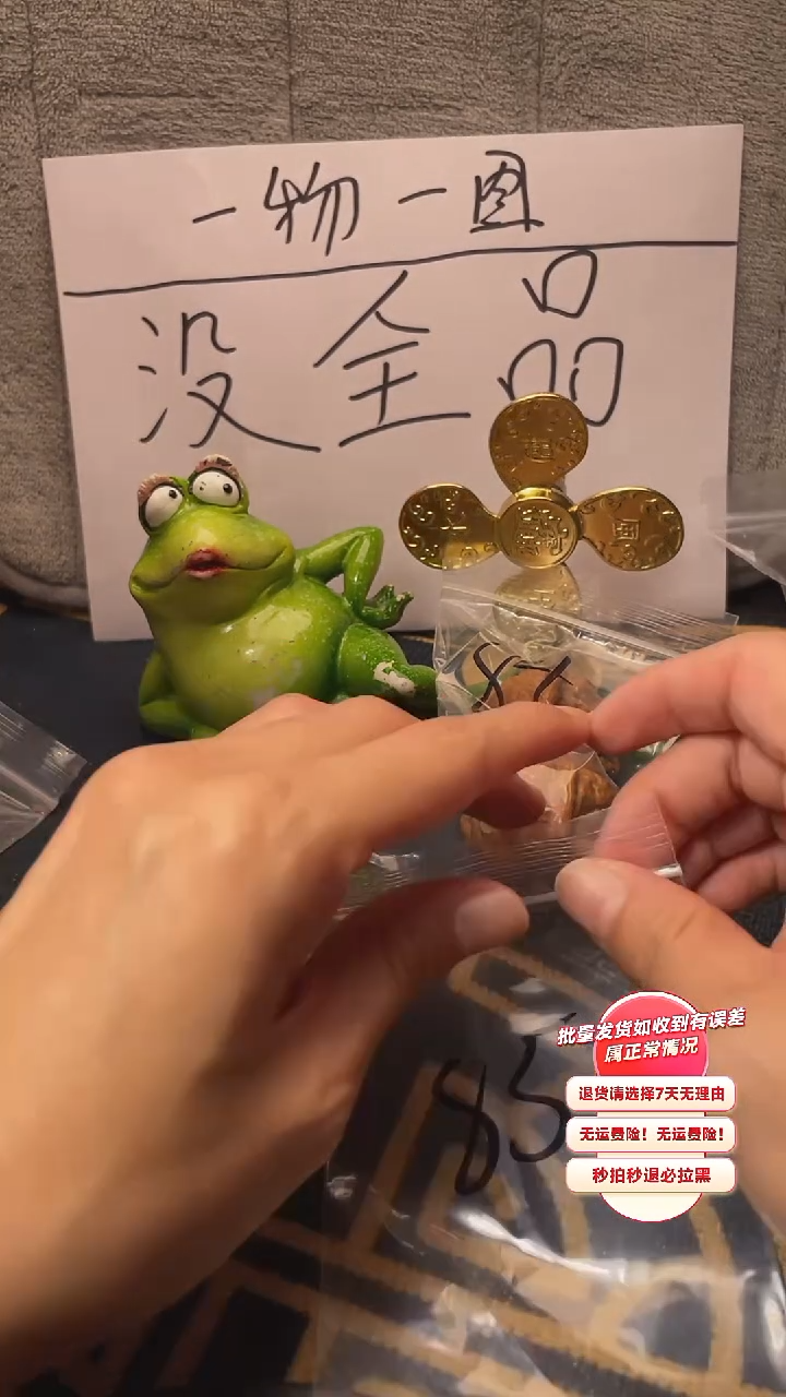 【闪购商品】文玩核桃吊坠85核桃