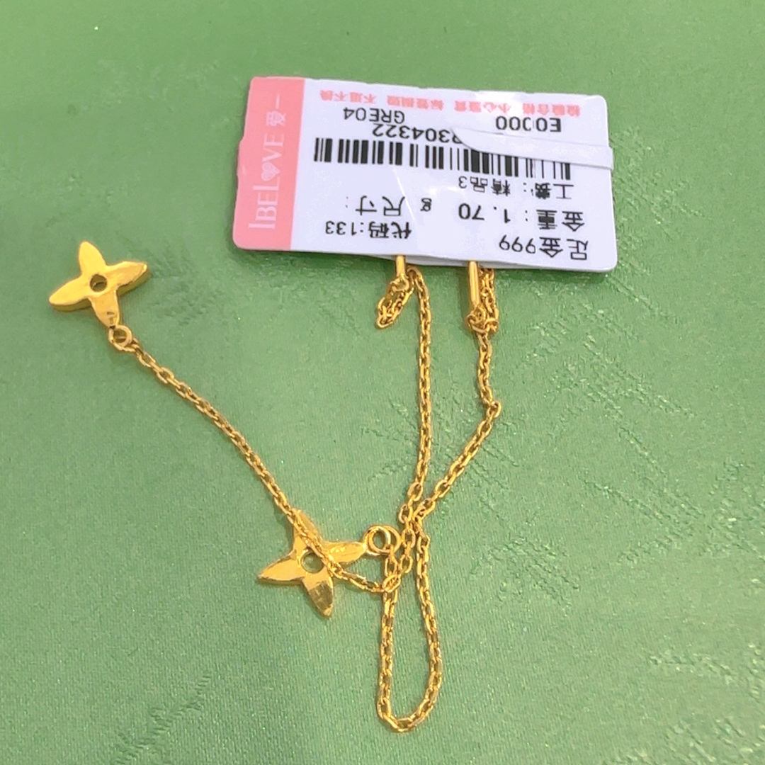 IBELOVE 足金999流苏小四叶草耳钉/1.70/AFE-3-精3